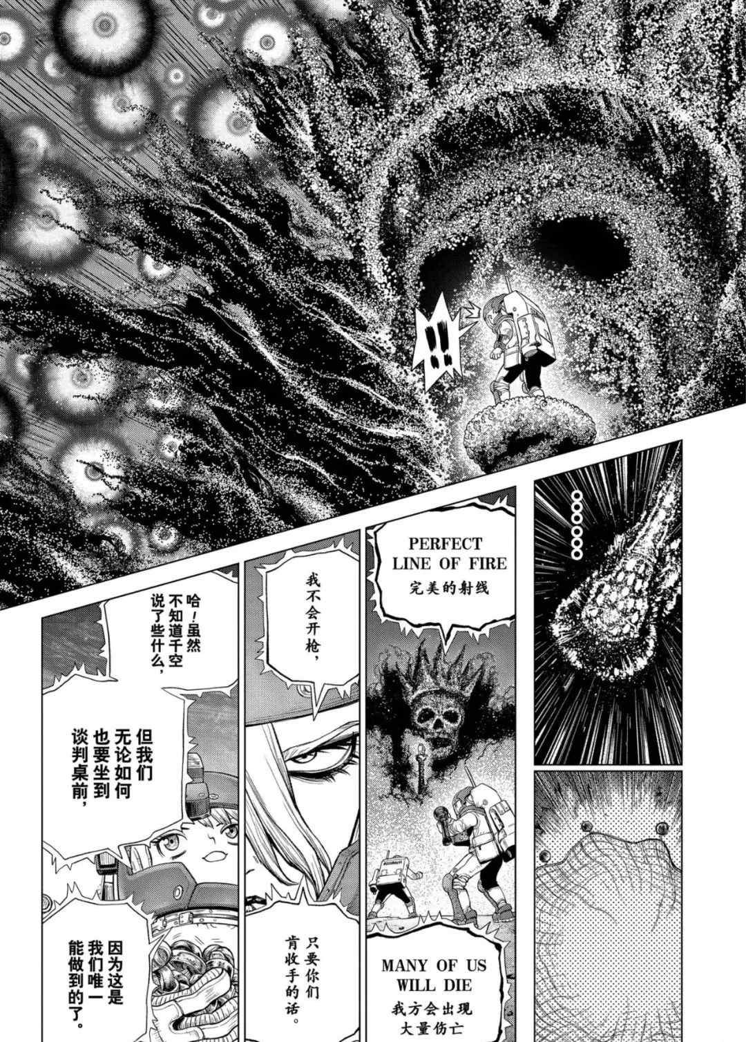 第231话 试看版