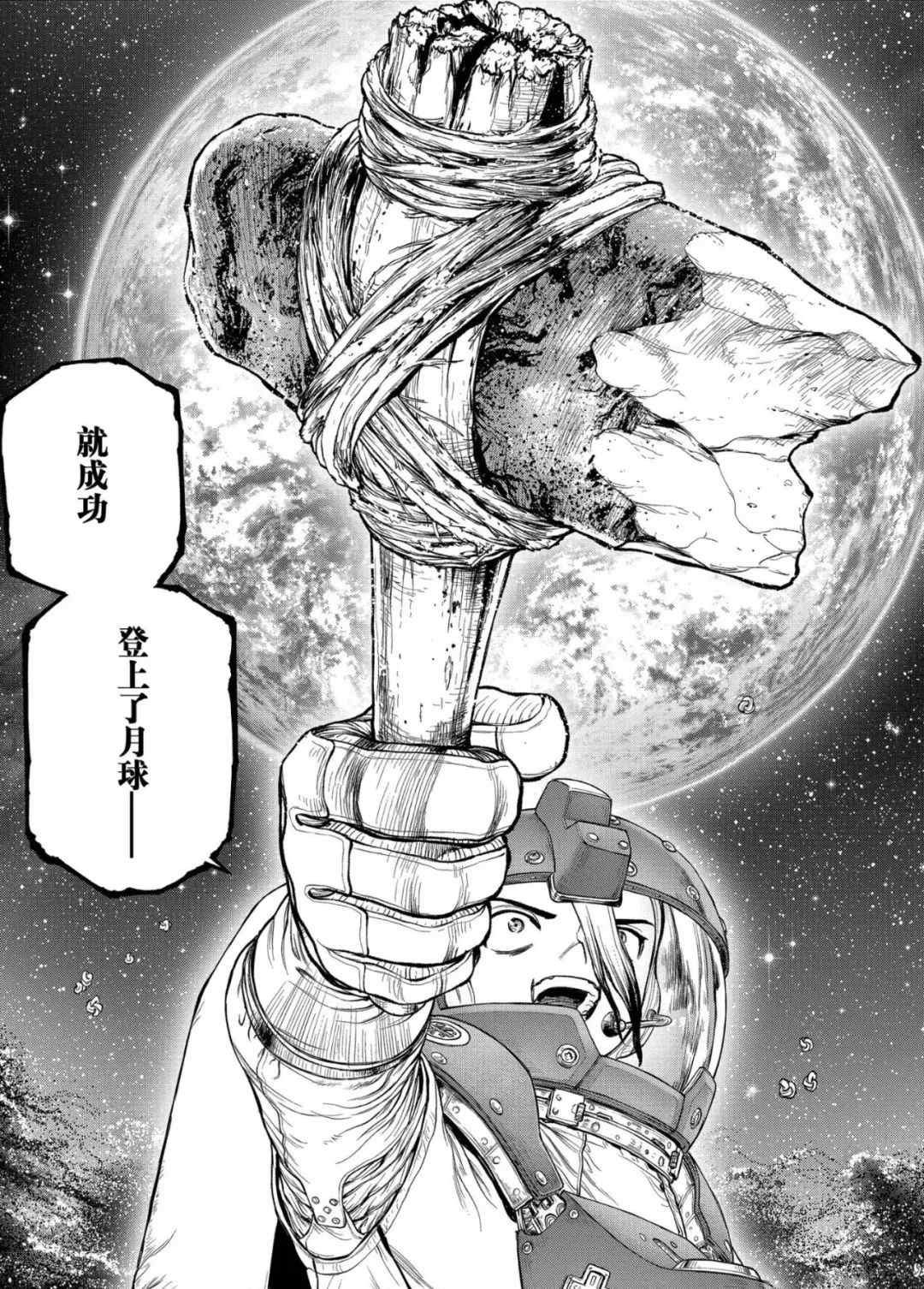第231话 试看版
