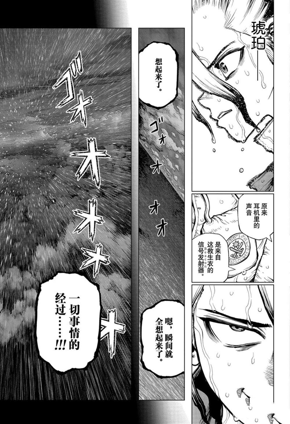 纪念短篇