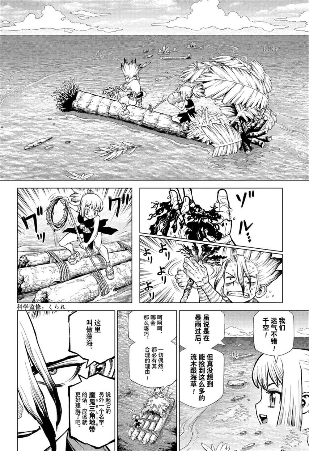 纪念短篇