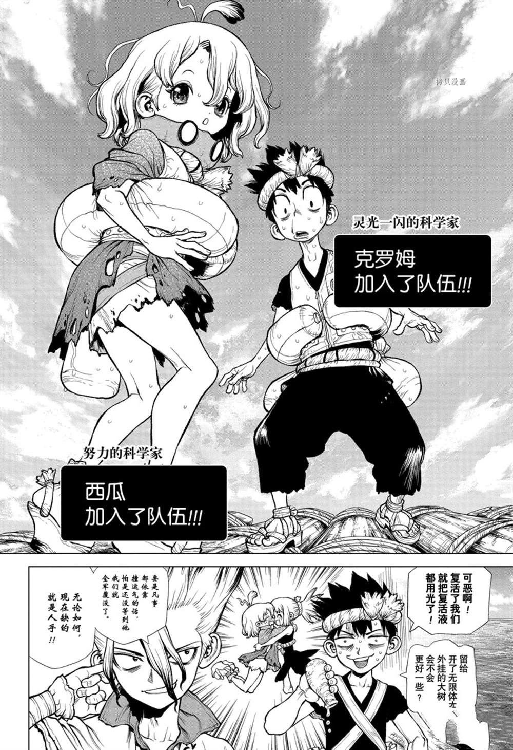 纪念短篇