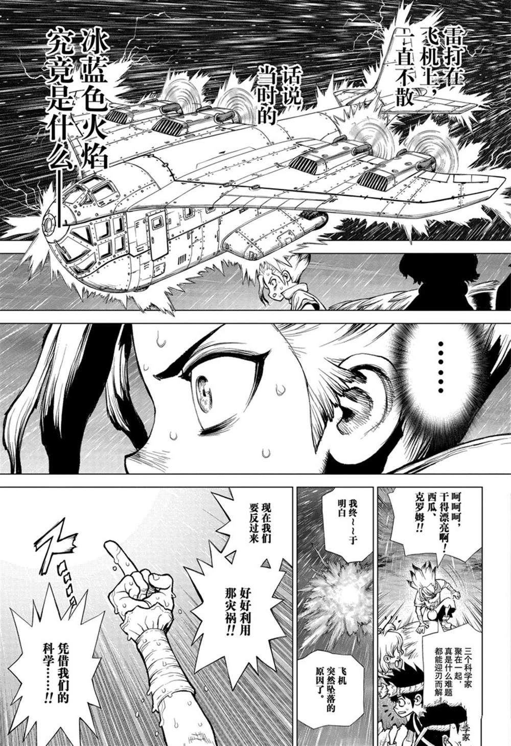 纪念短篇