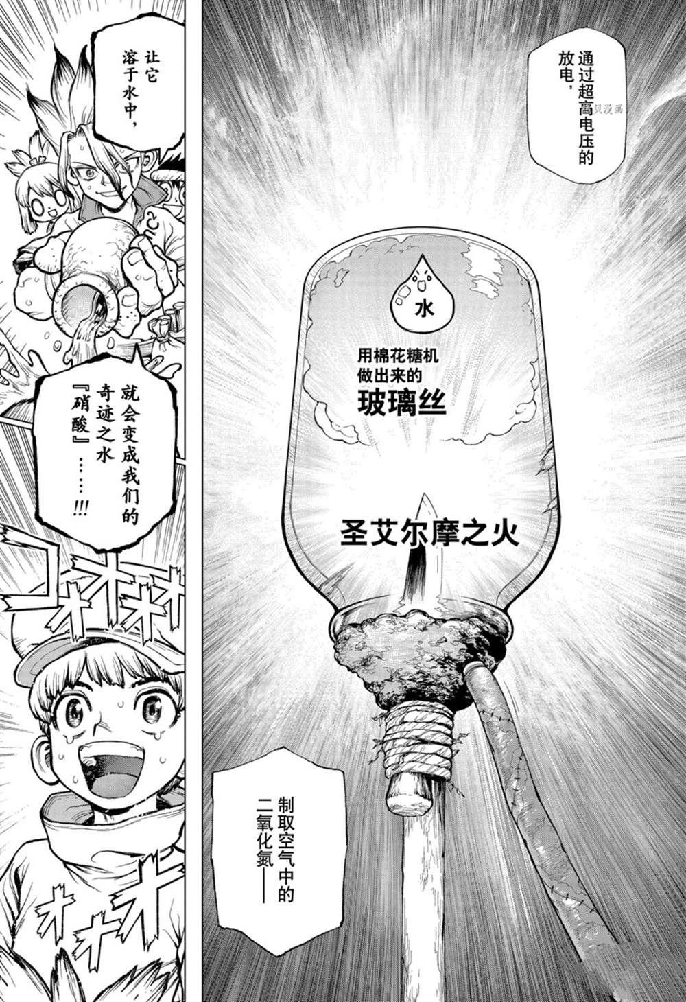 纪念短篇