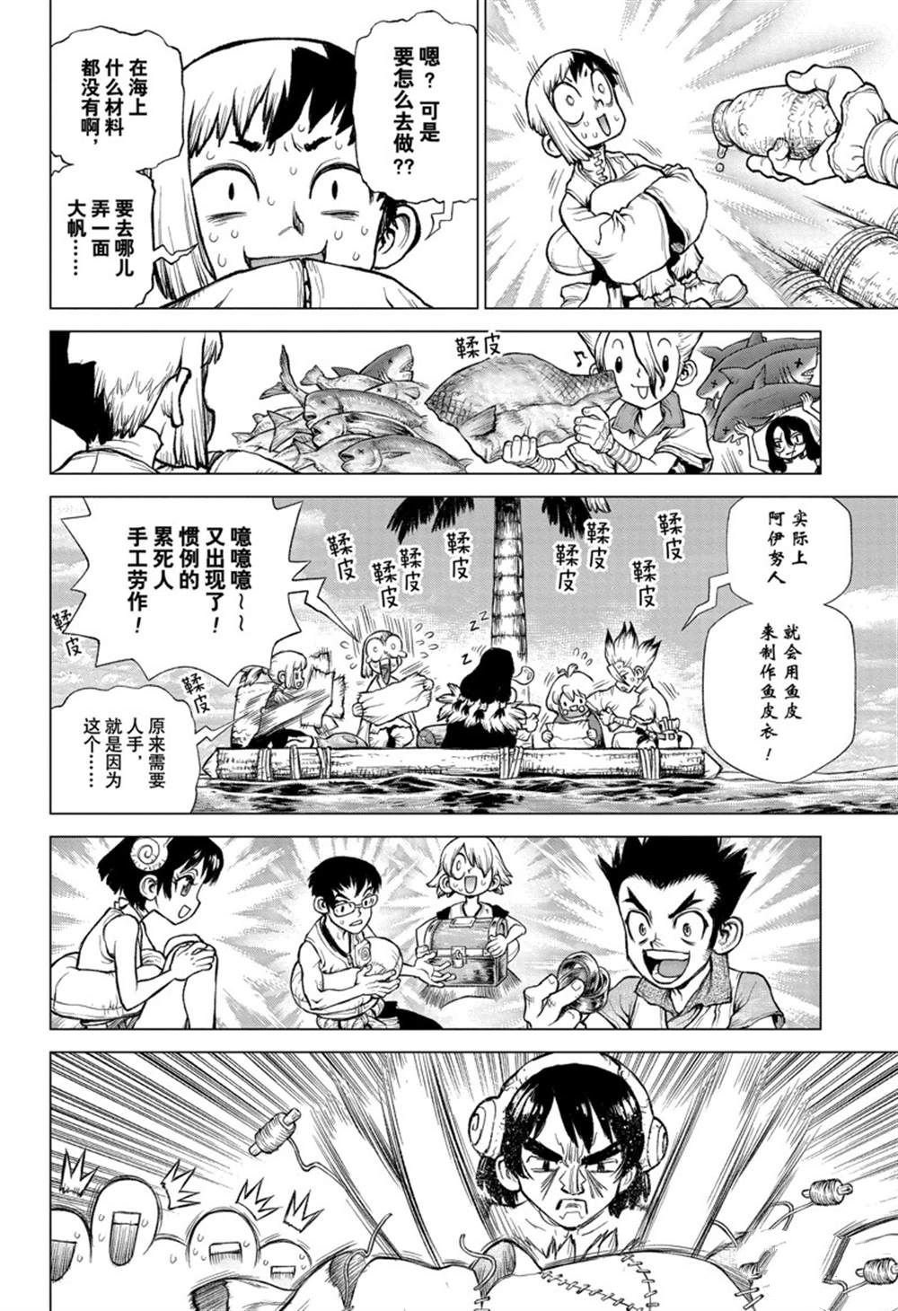 纪念短篇