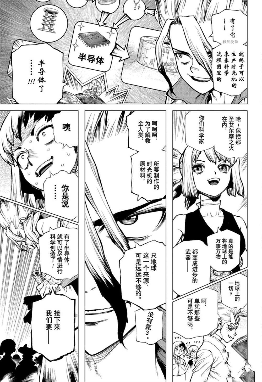 纪念短篇