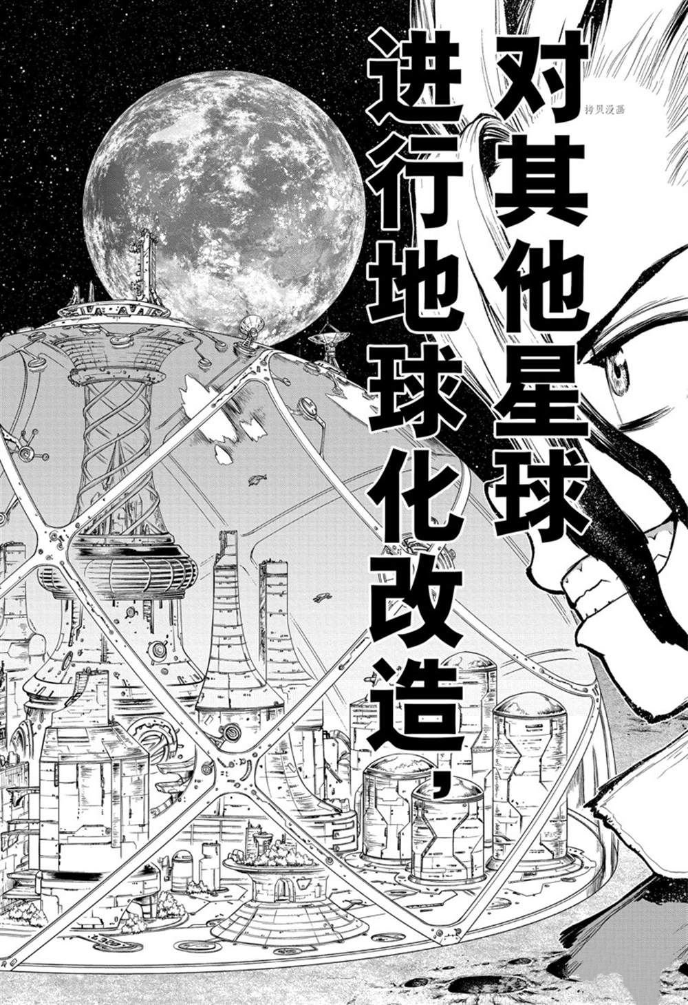 纪念短篇