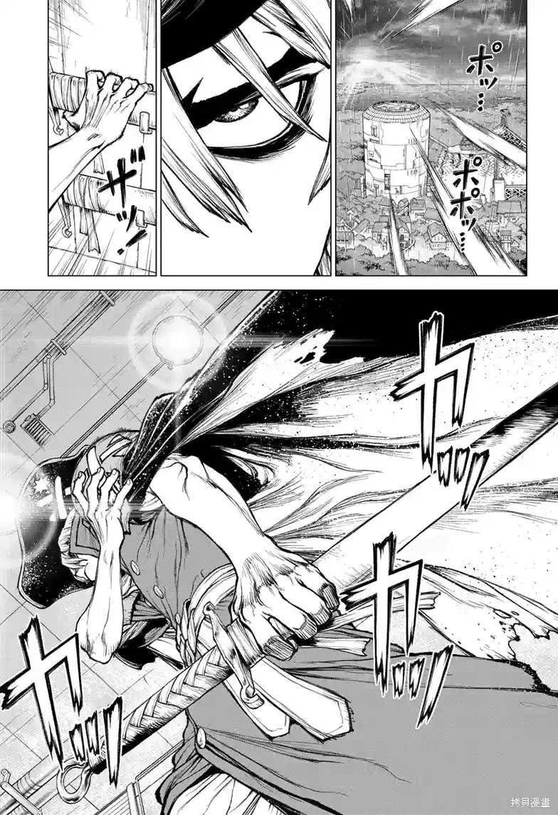 特别篇第2话