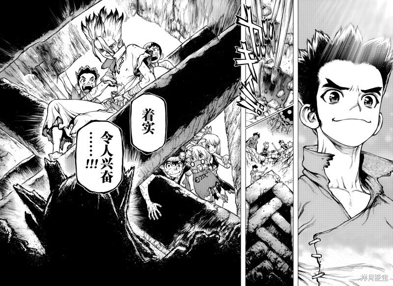 特别篇第3话