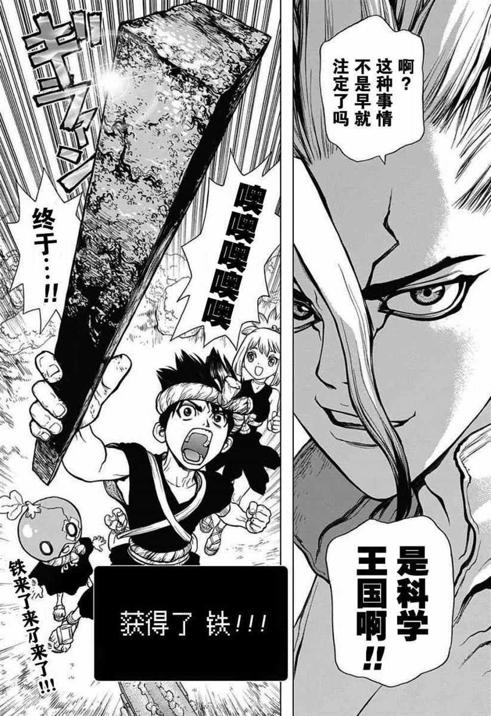 第23话