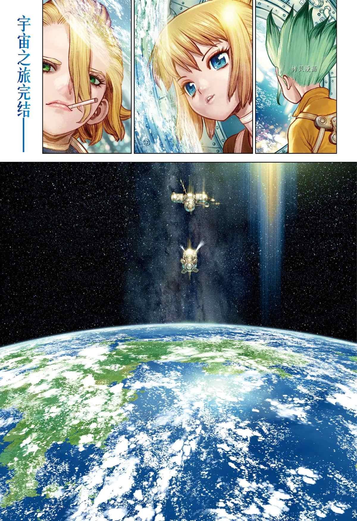 第232话 试看版