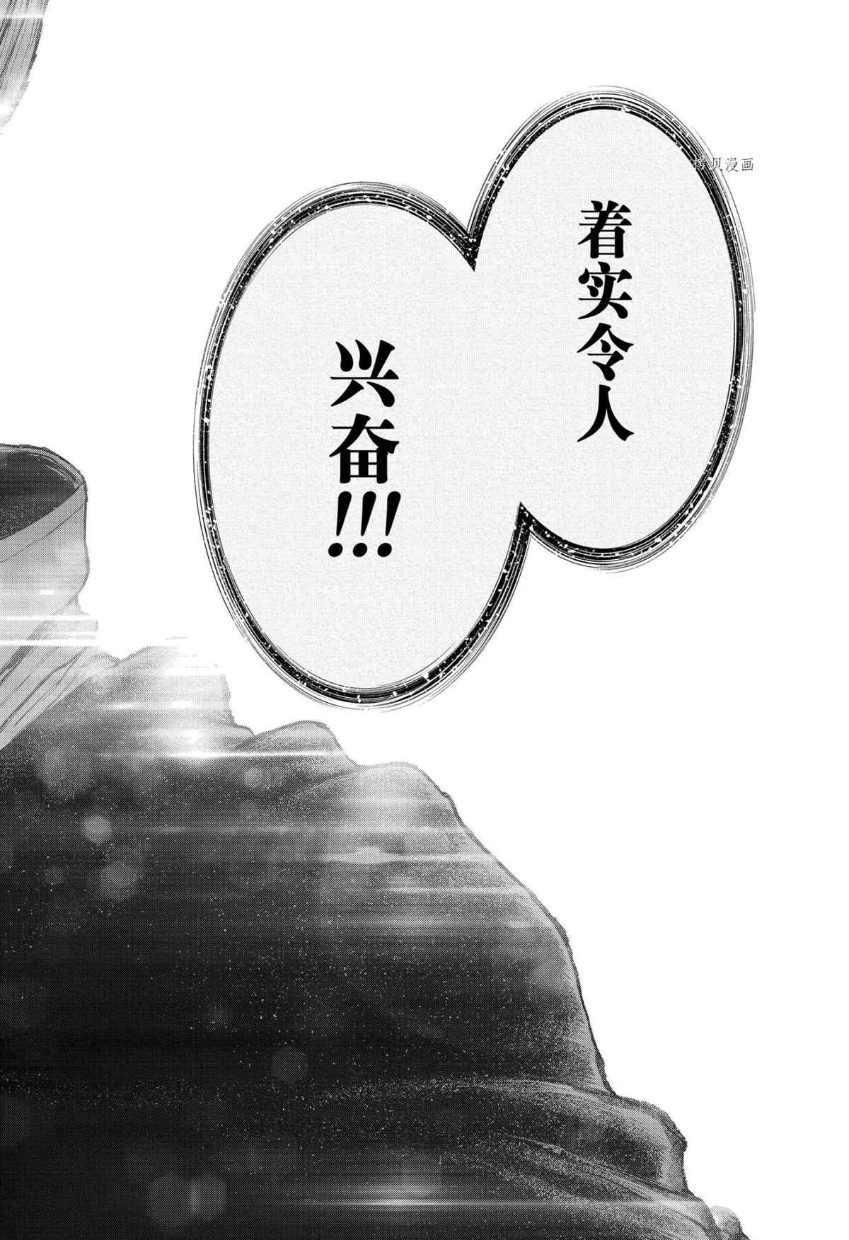 第232话 试看版