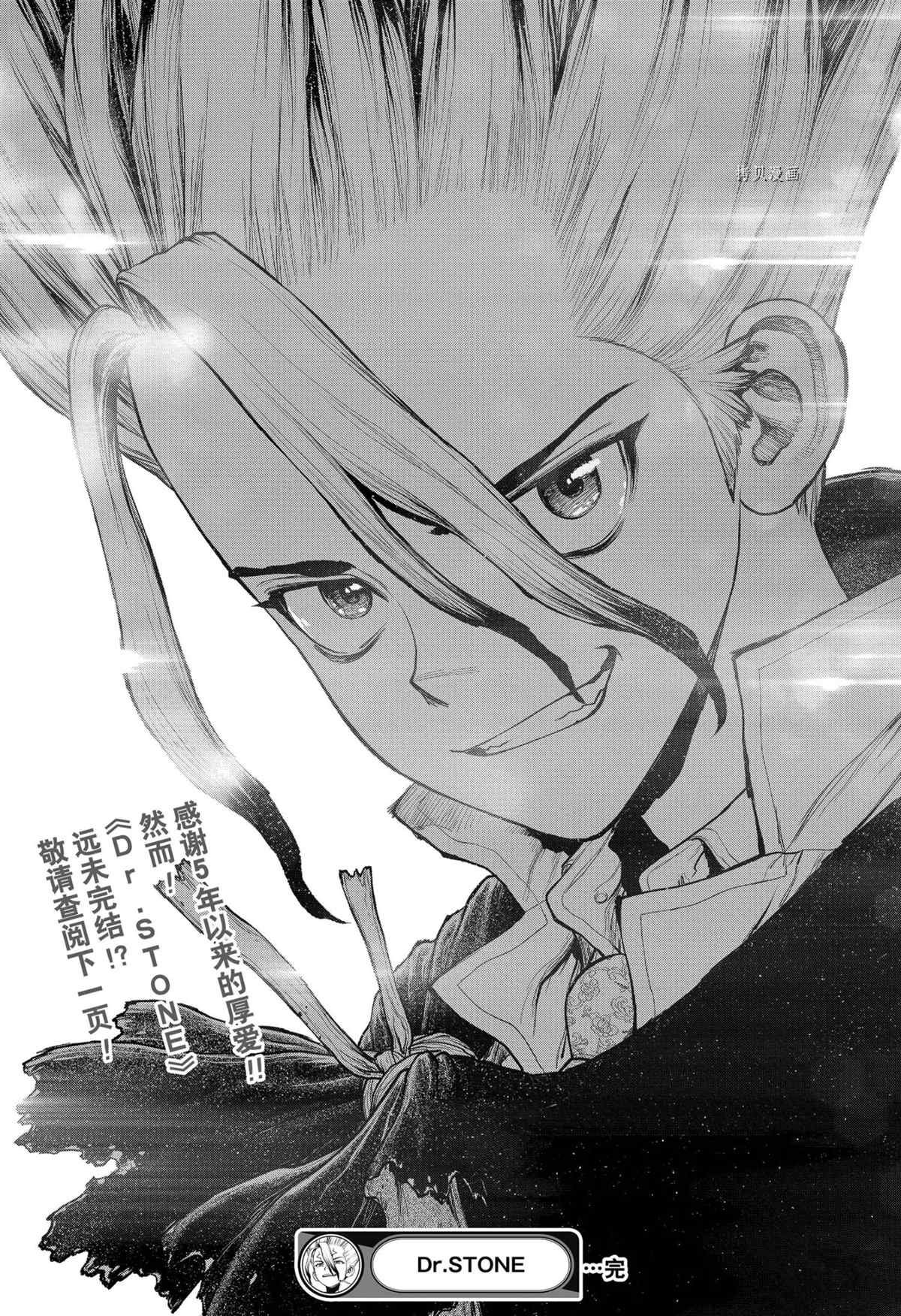 第232话 试看版