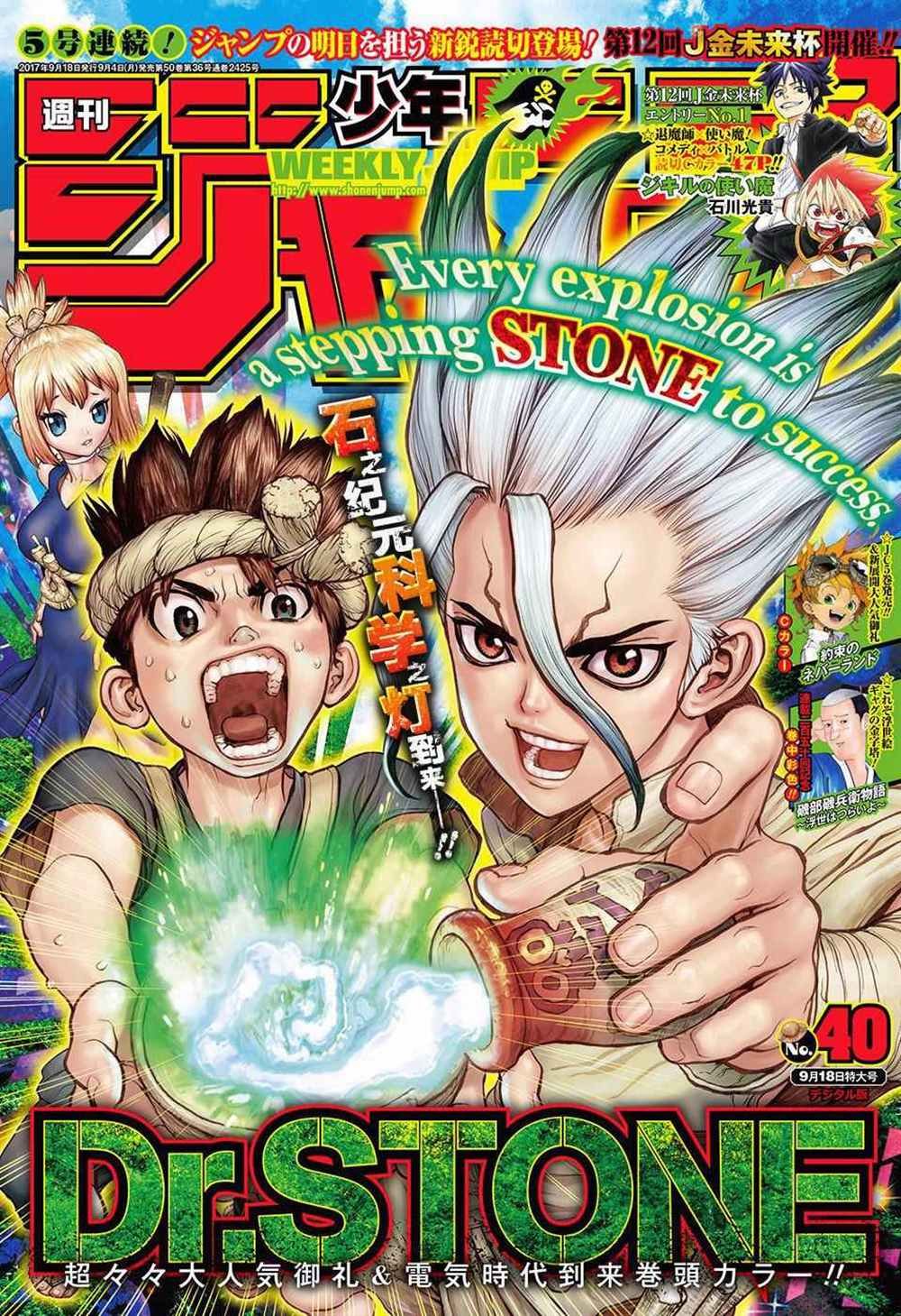 第25话