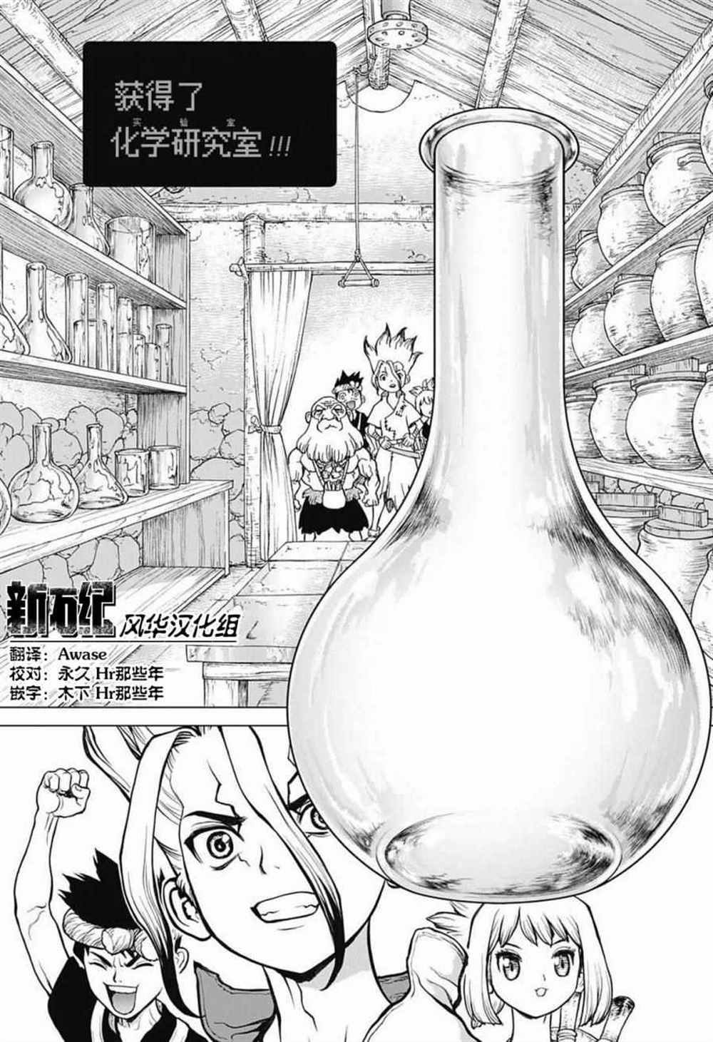 第29话