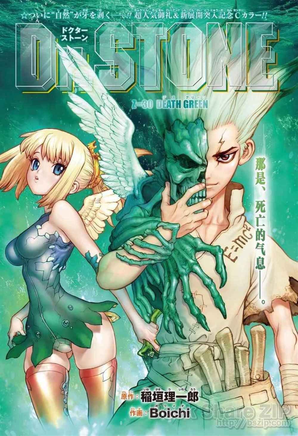 第30话