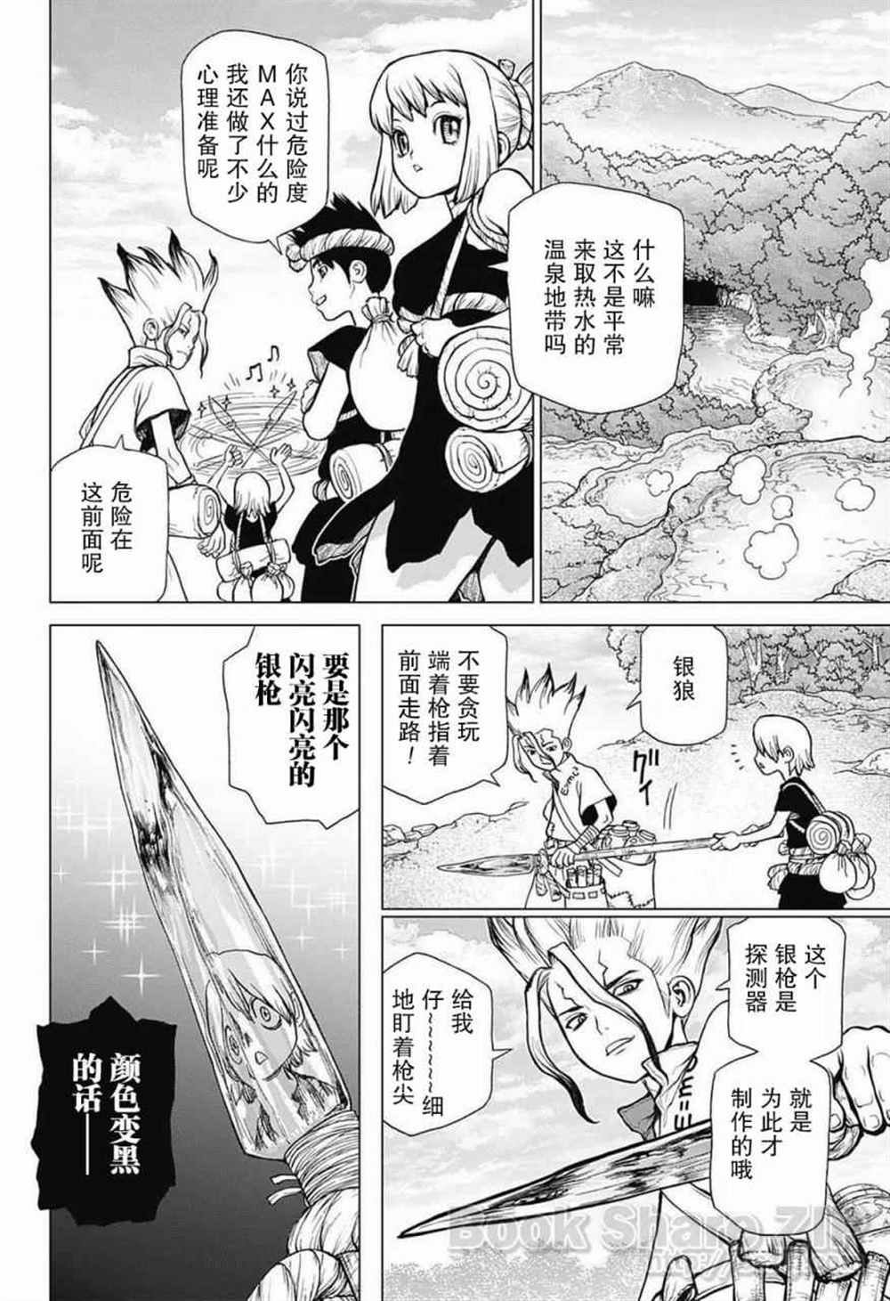 第30话