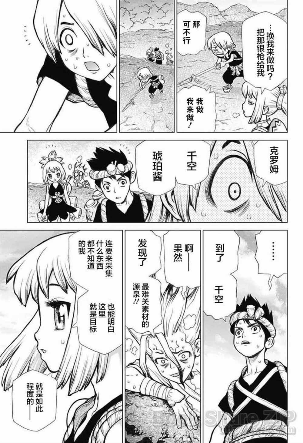 第30话