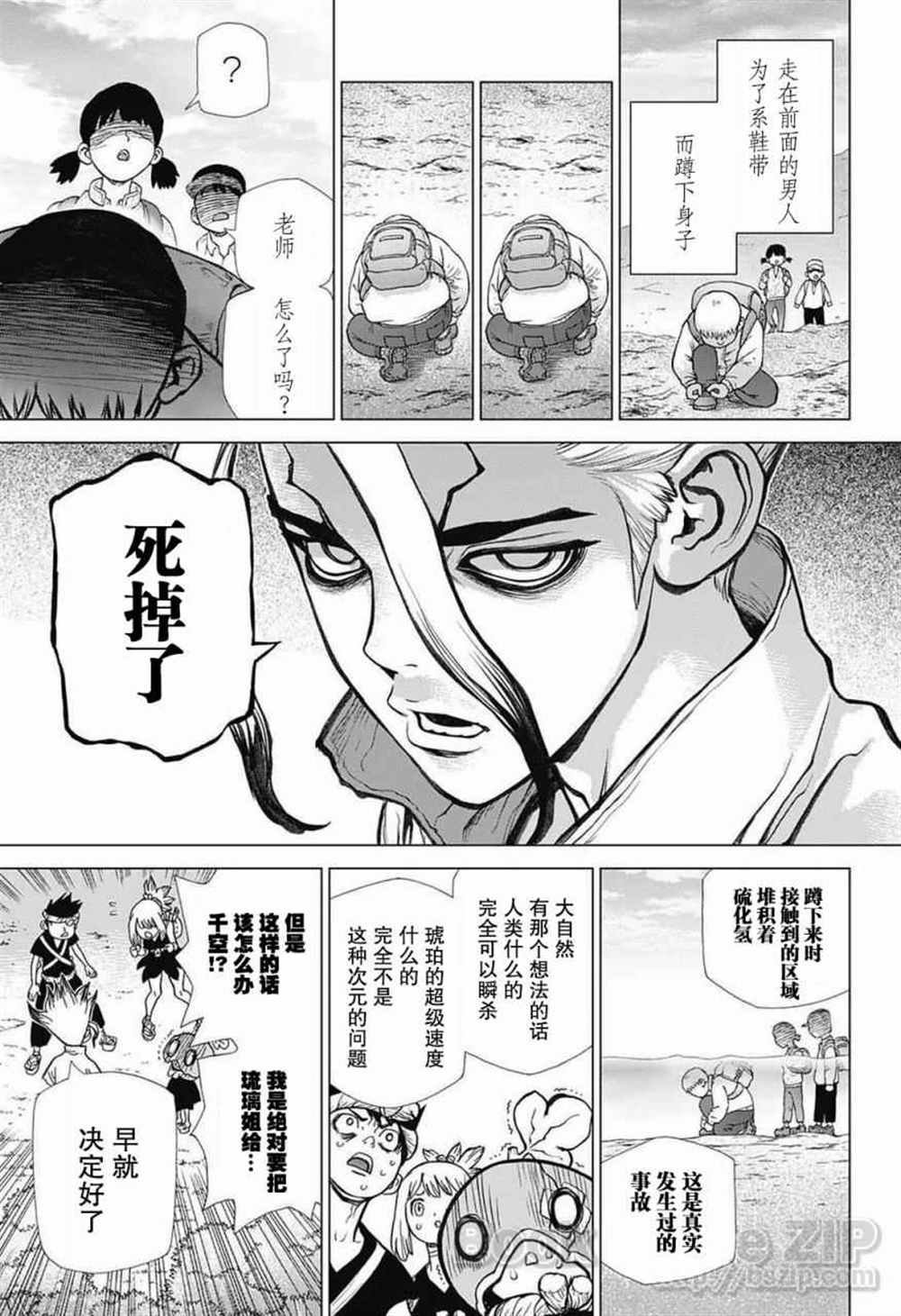 第30话