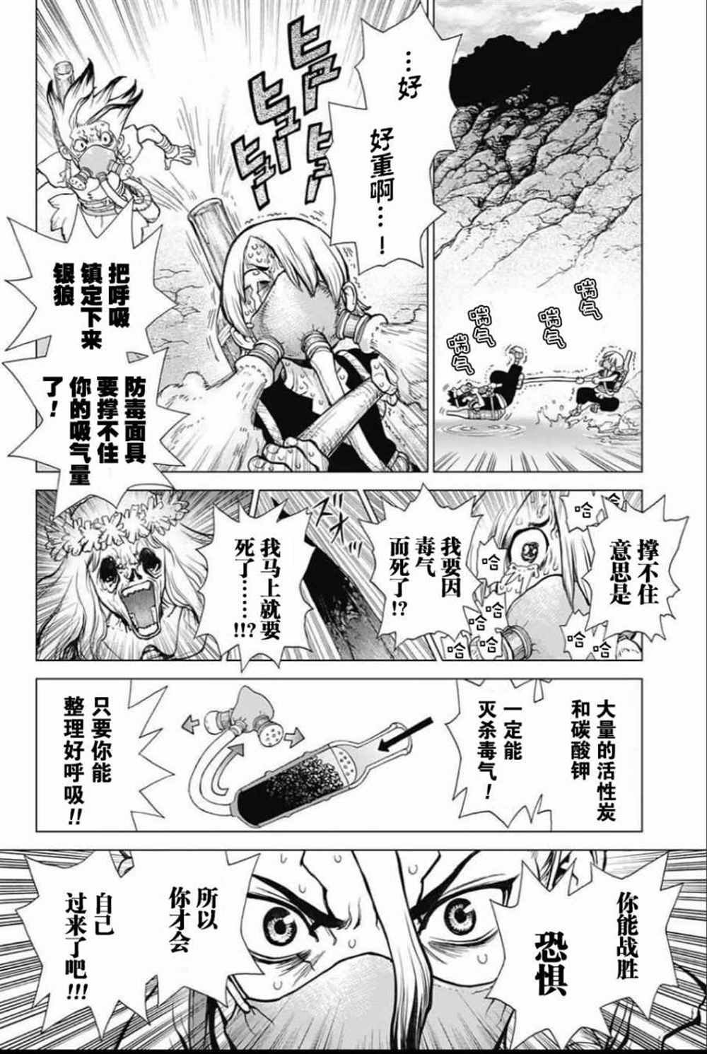 第32话