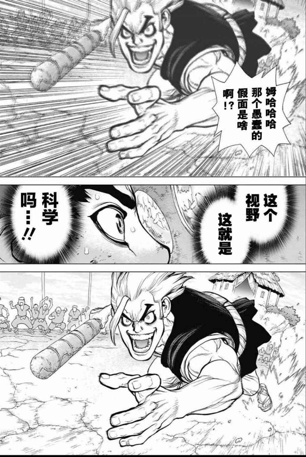 第35话