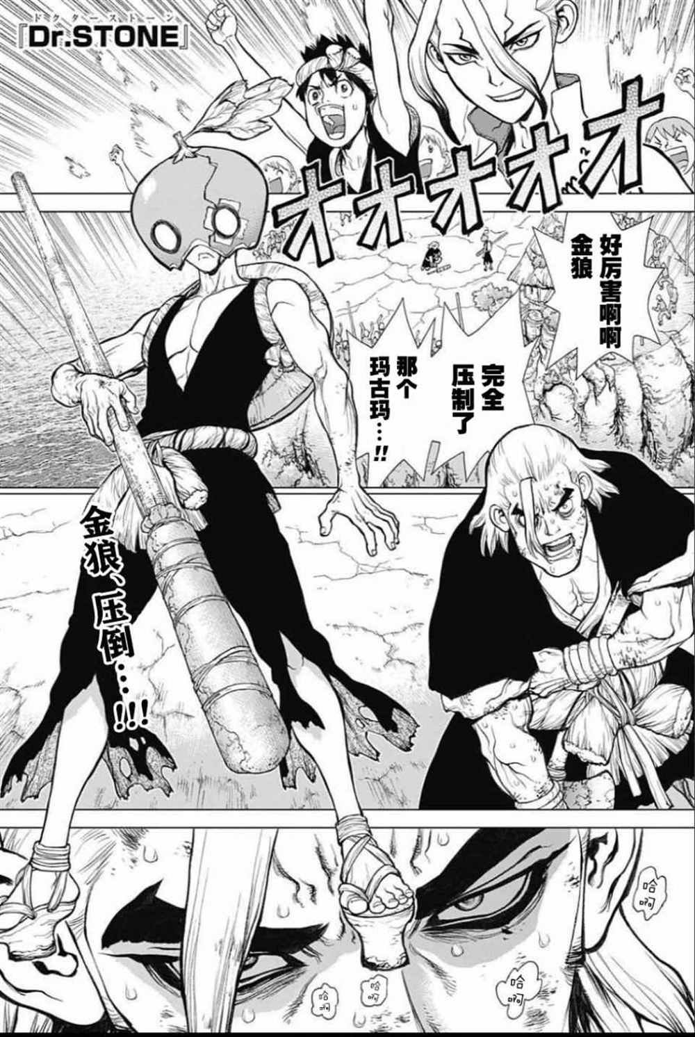 第36话