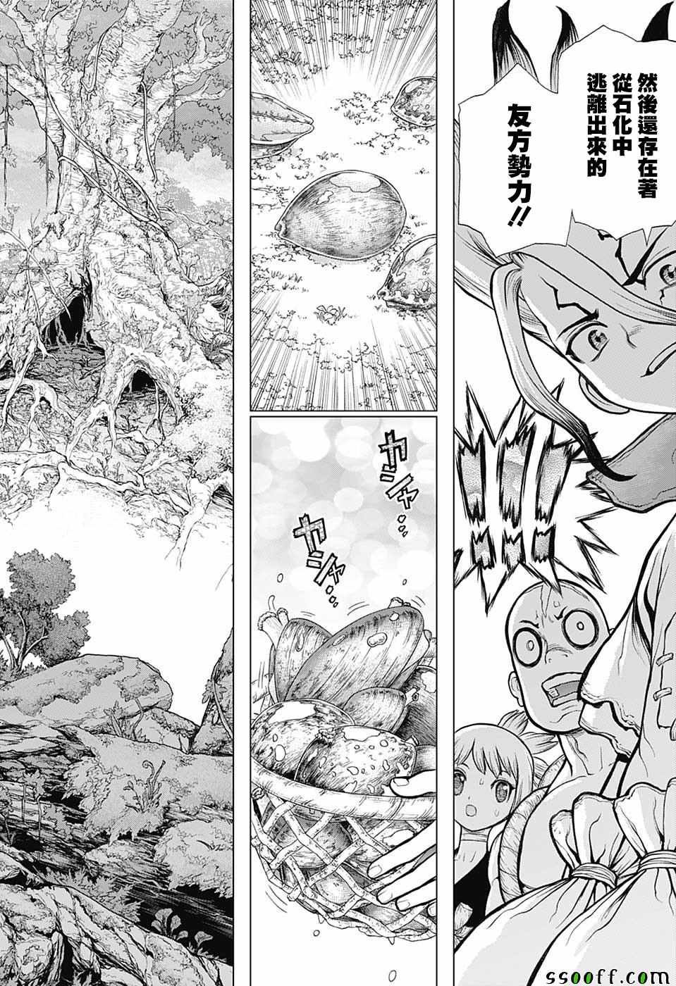 第104话