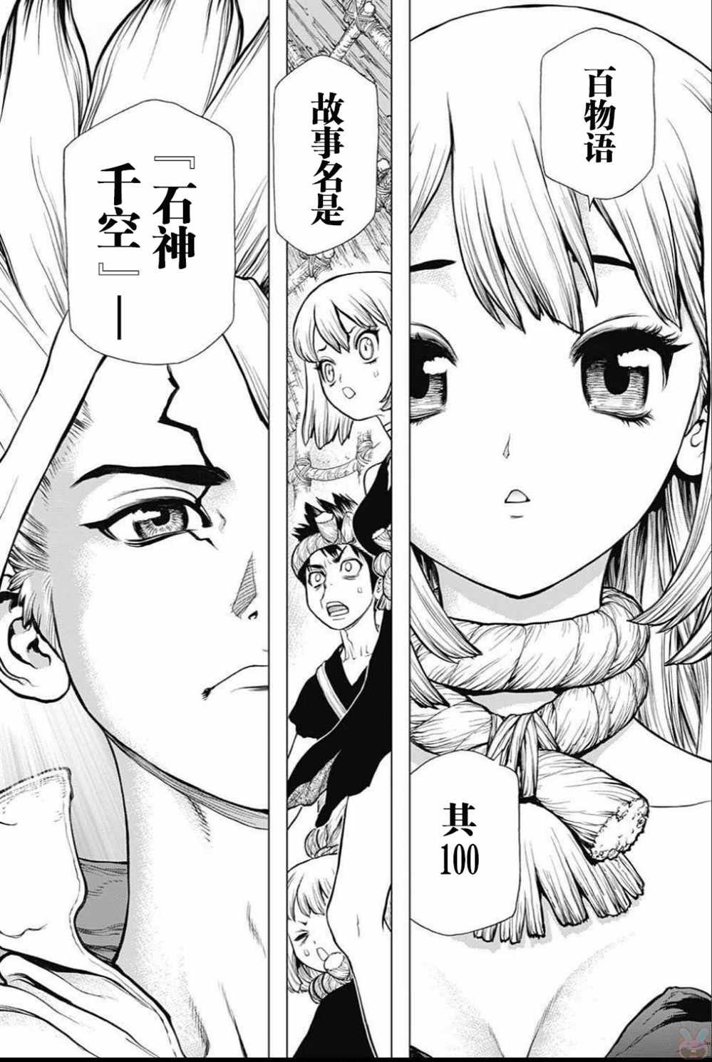 第42话