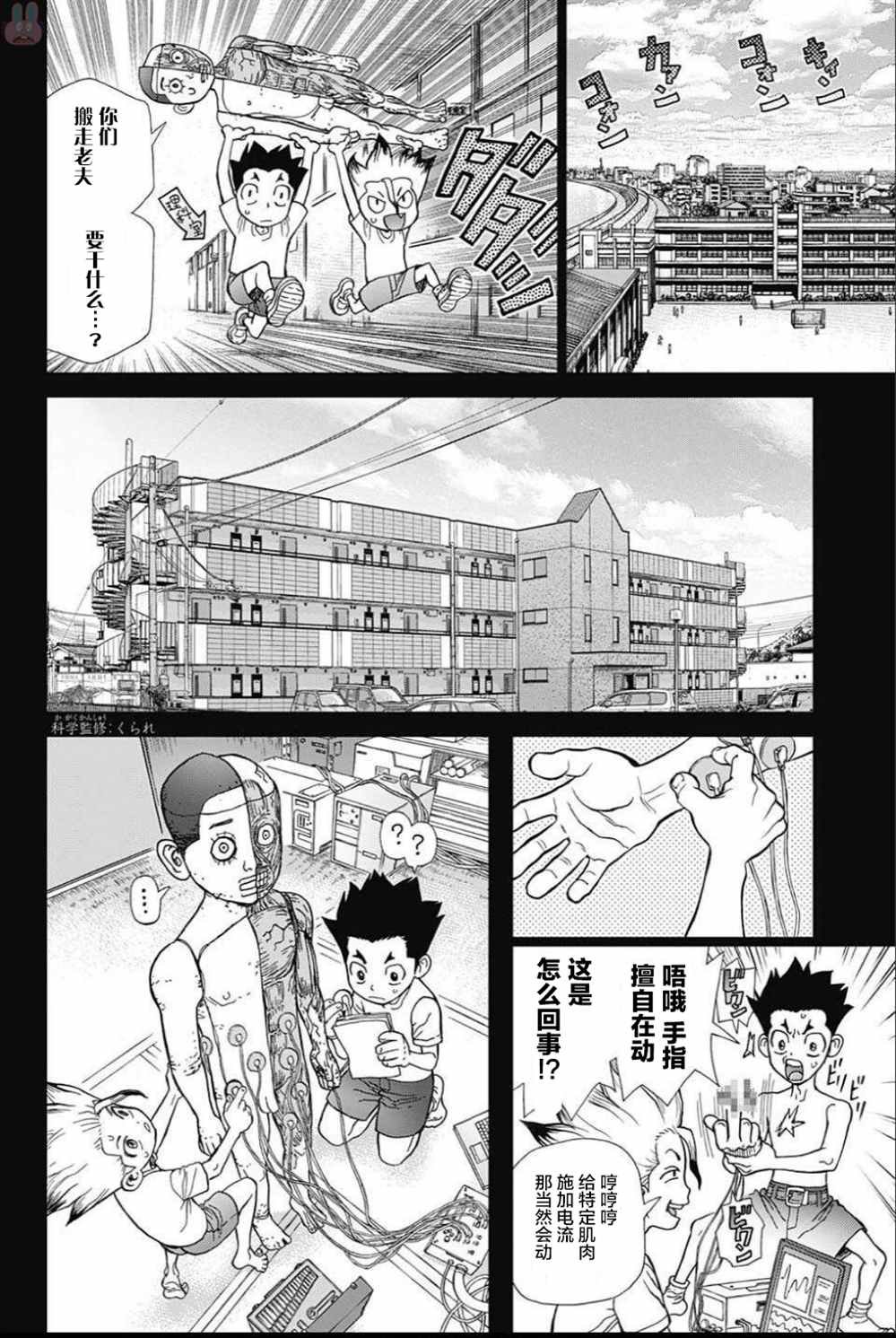 第42话