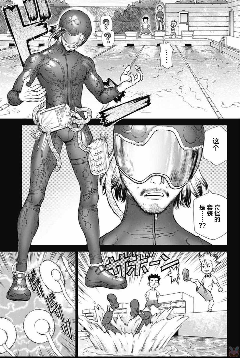 第42话