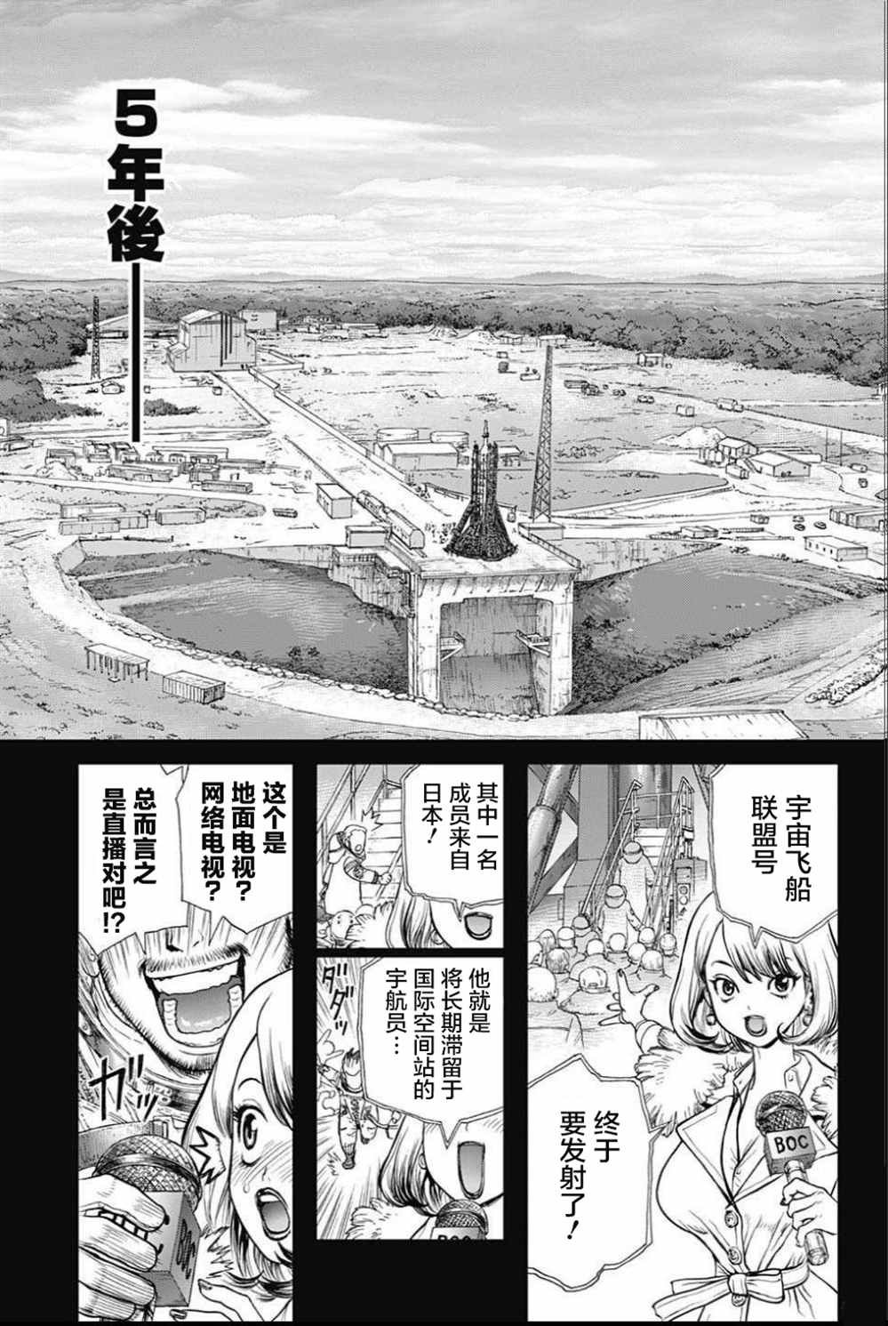 第42话