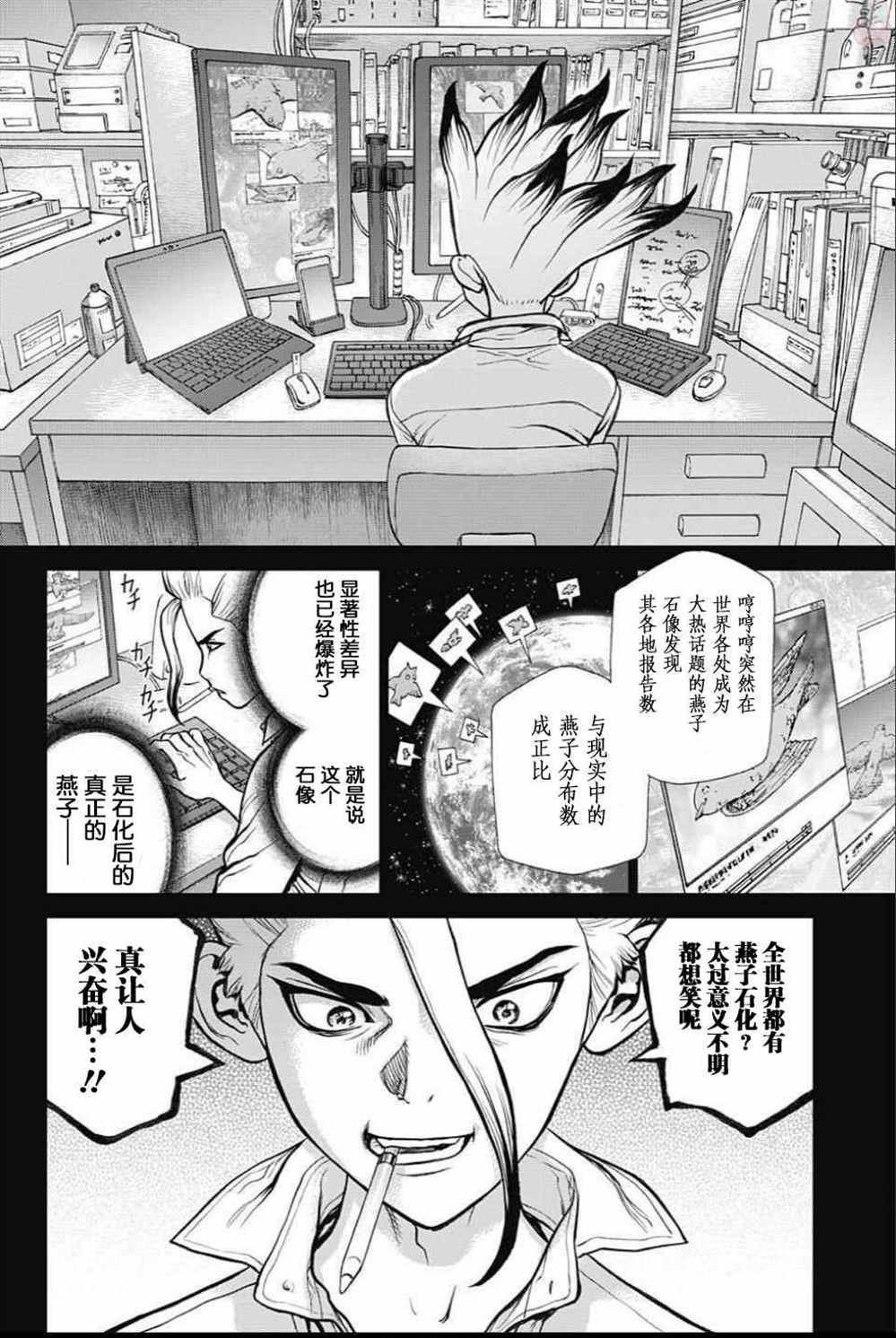 第43话