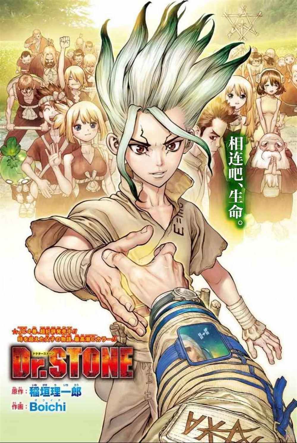 第45话
