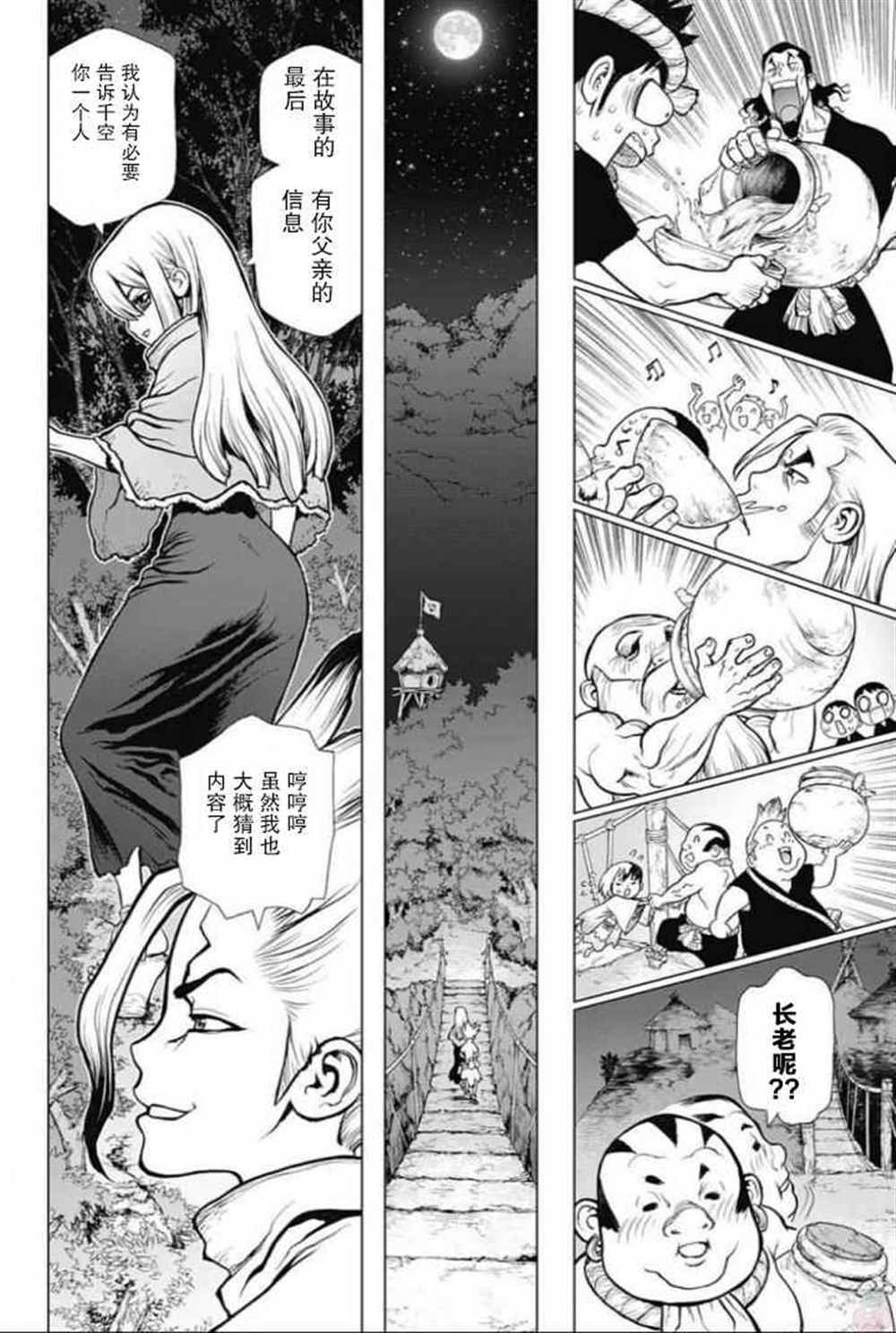 第45话