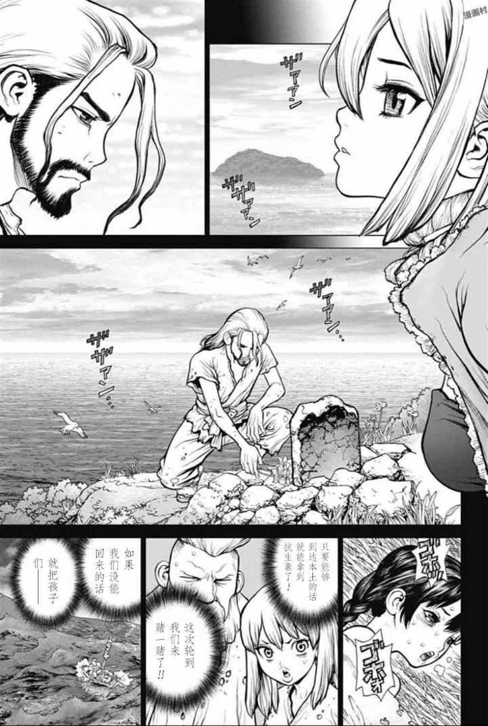 第45话
