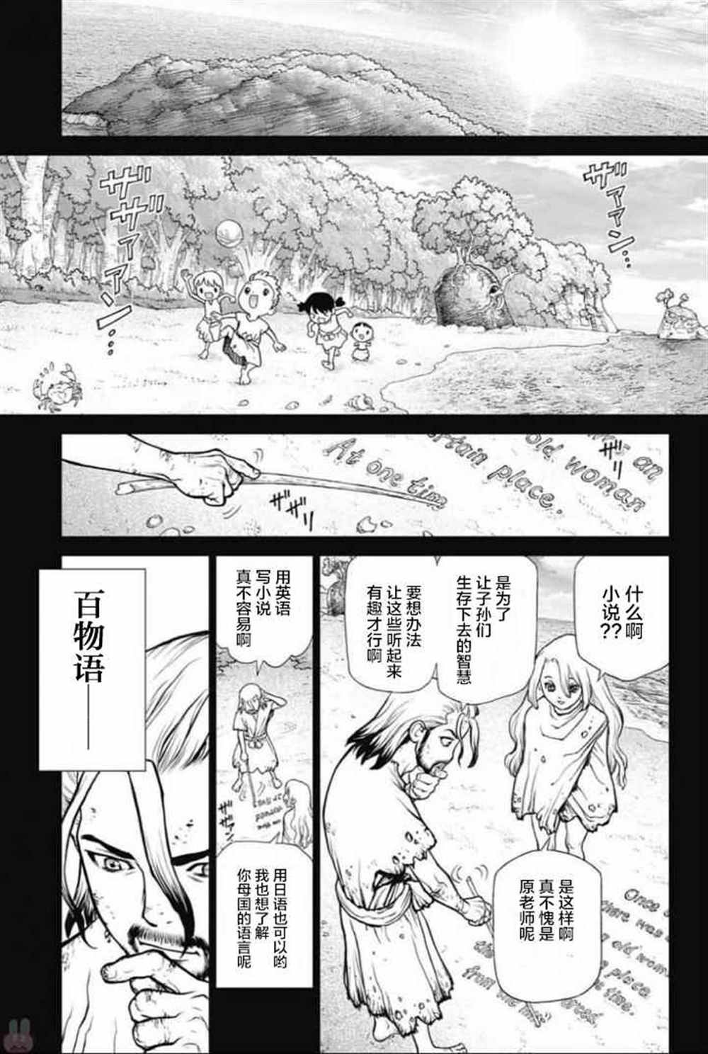 第45话
