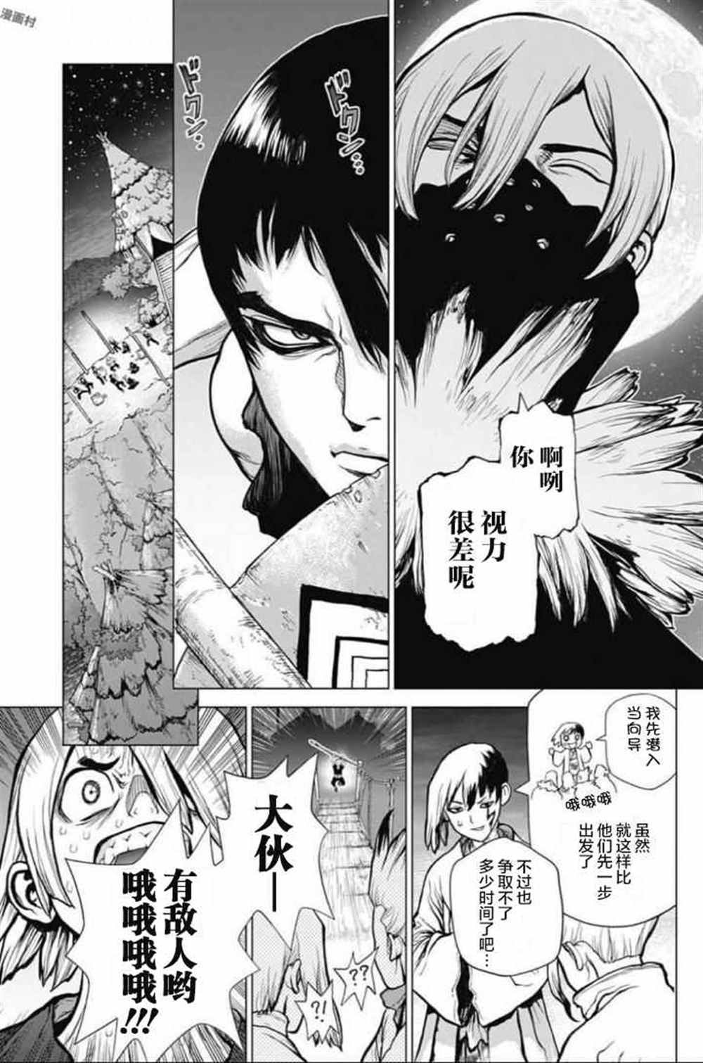 第46话