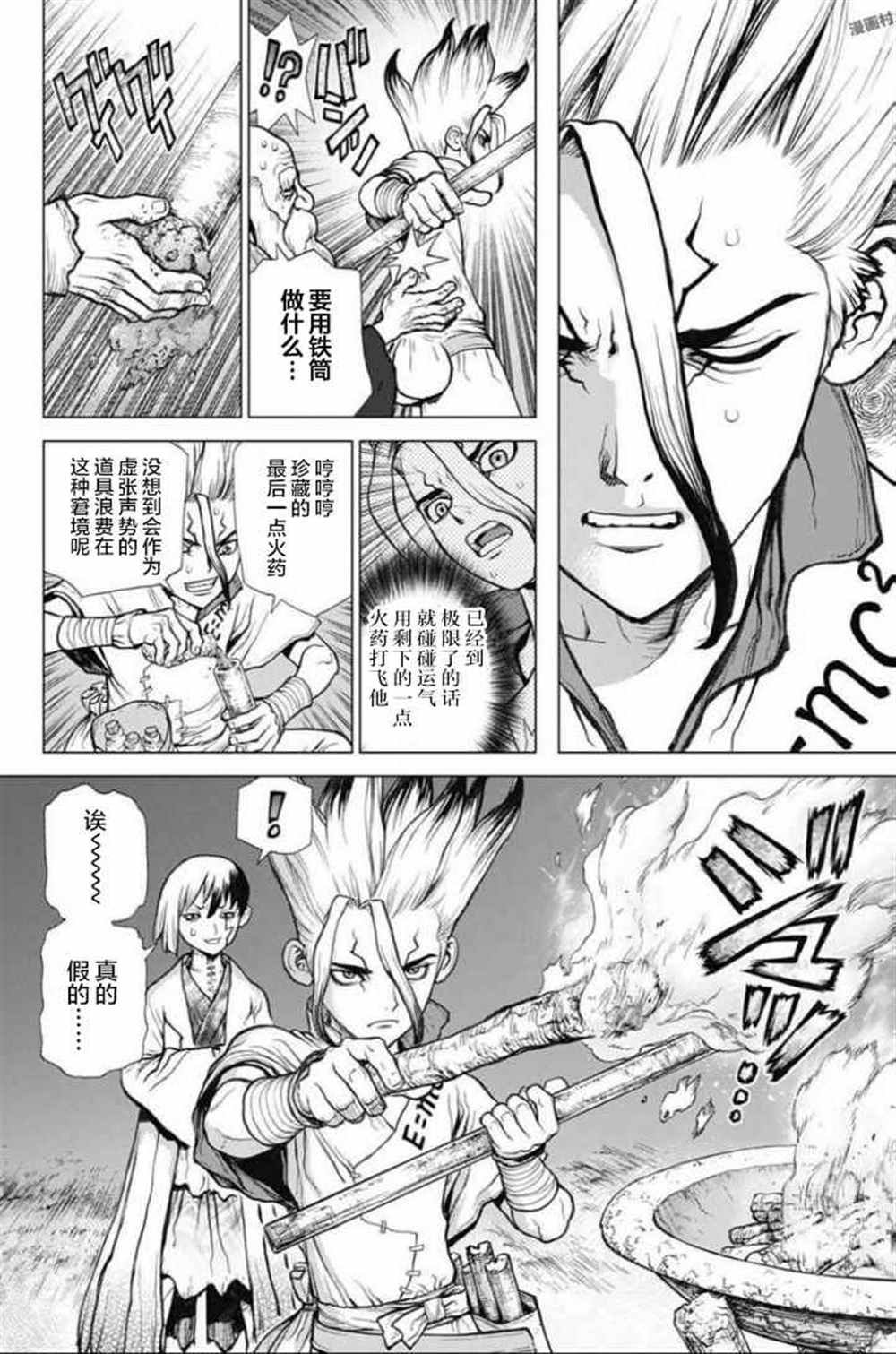第46话