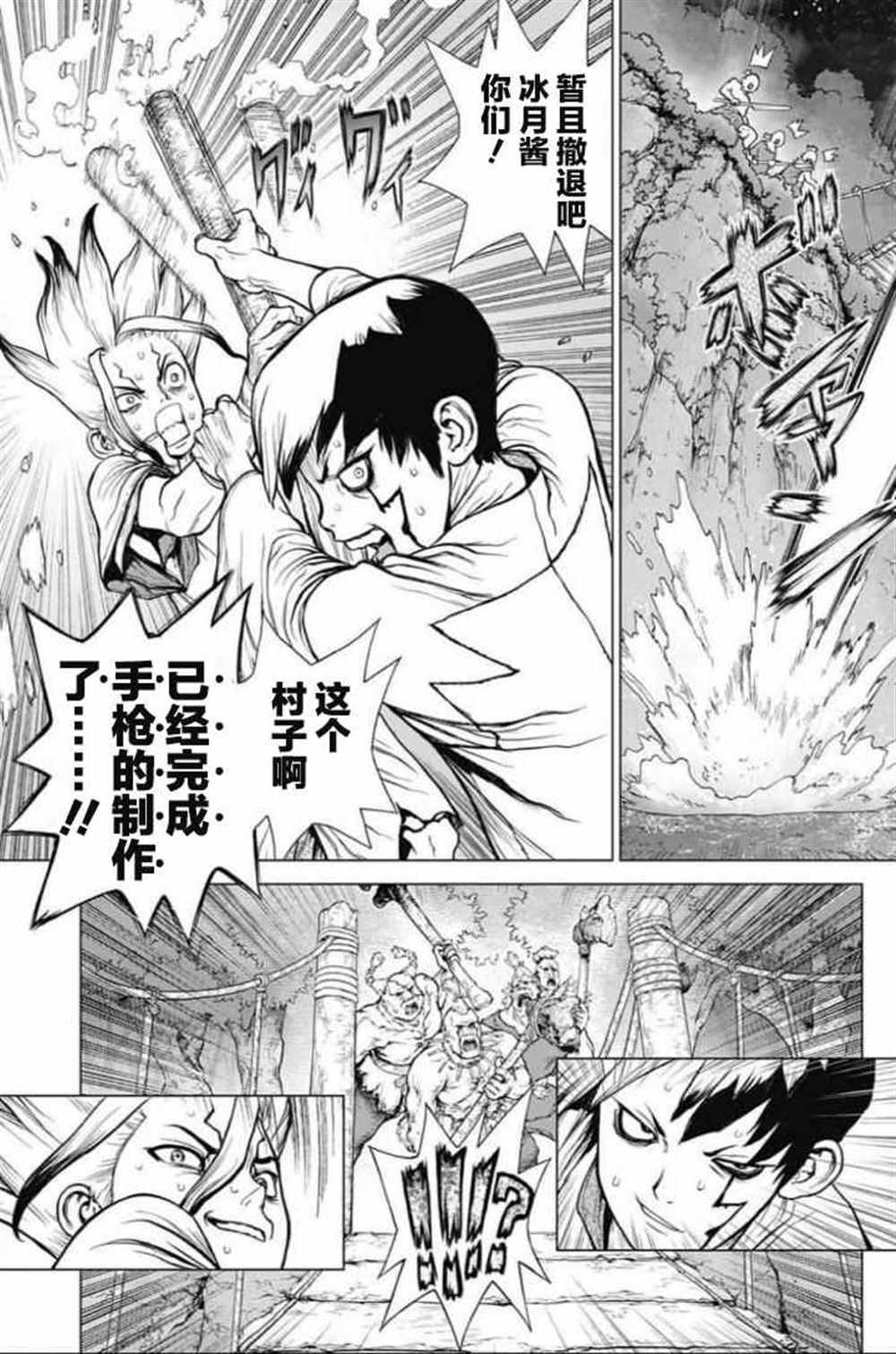 第46话