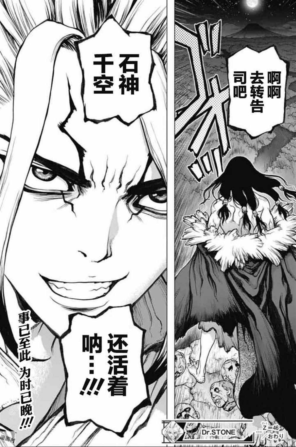 第46话