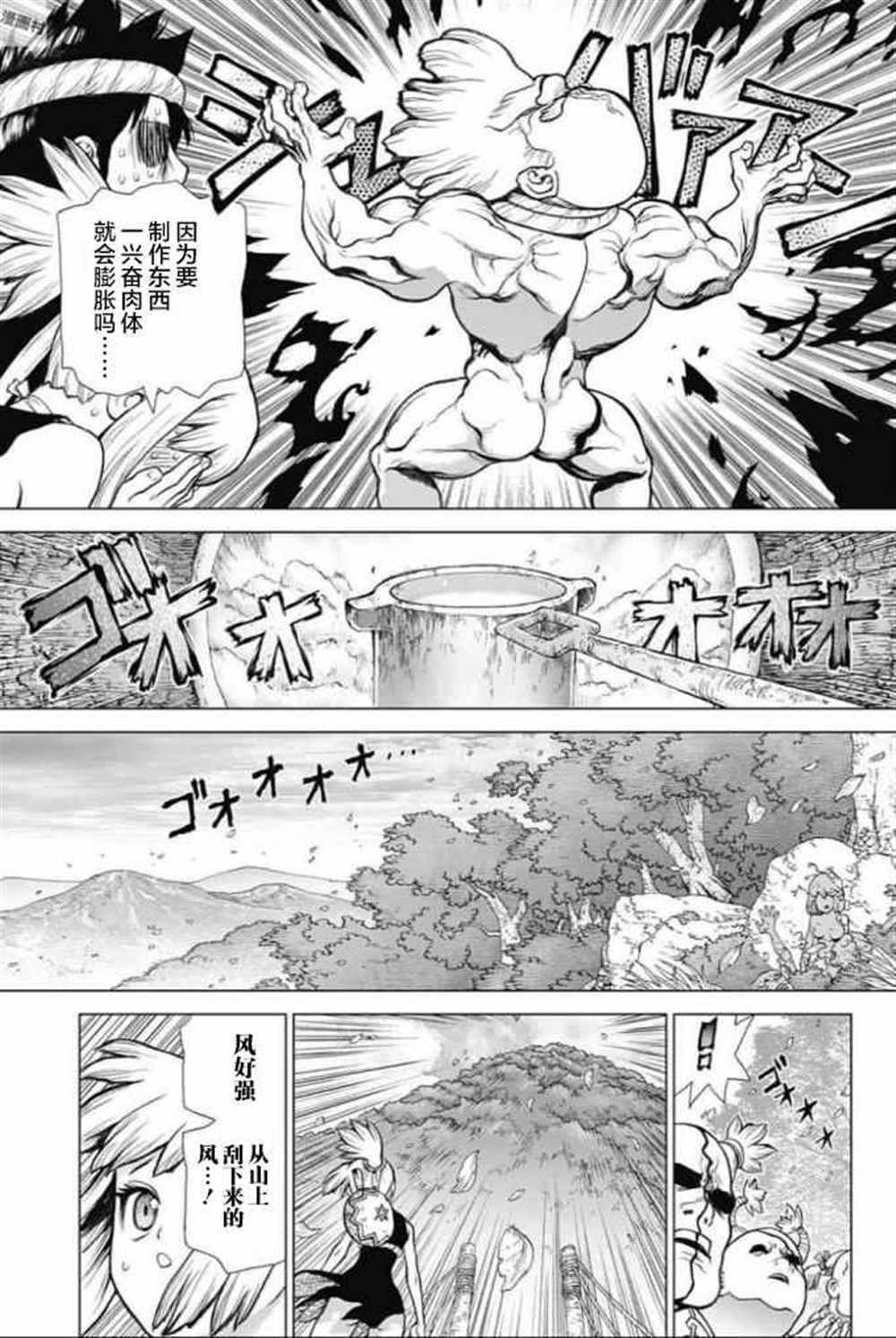 第47话