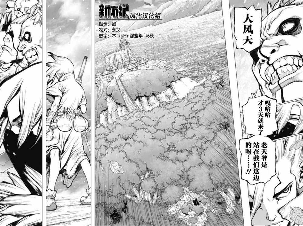 第47话