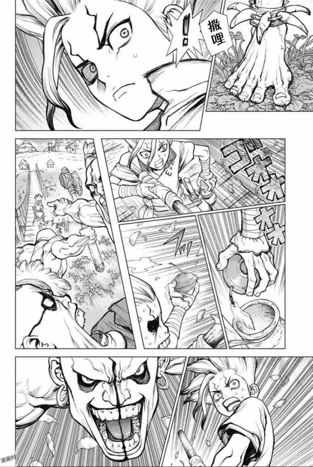 第47话