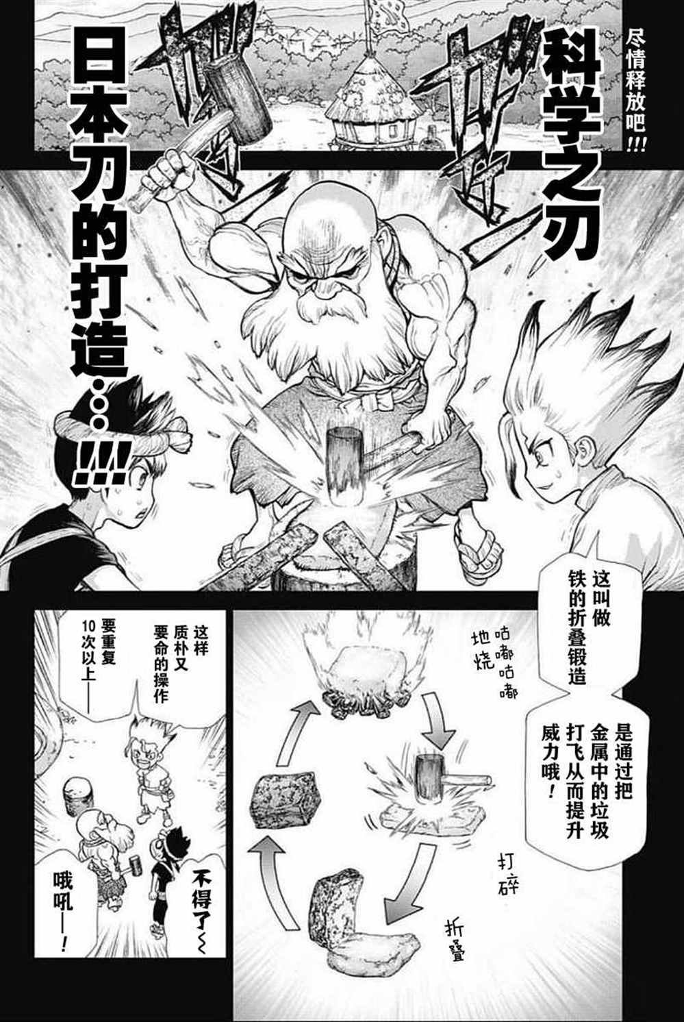 第48话
