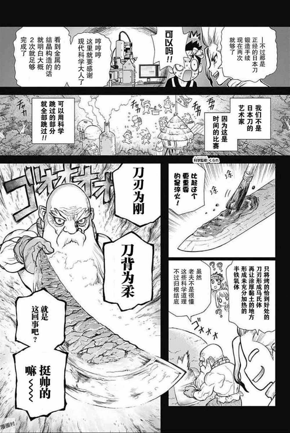 第48话