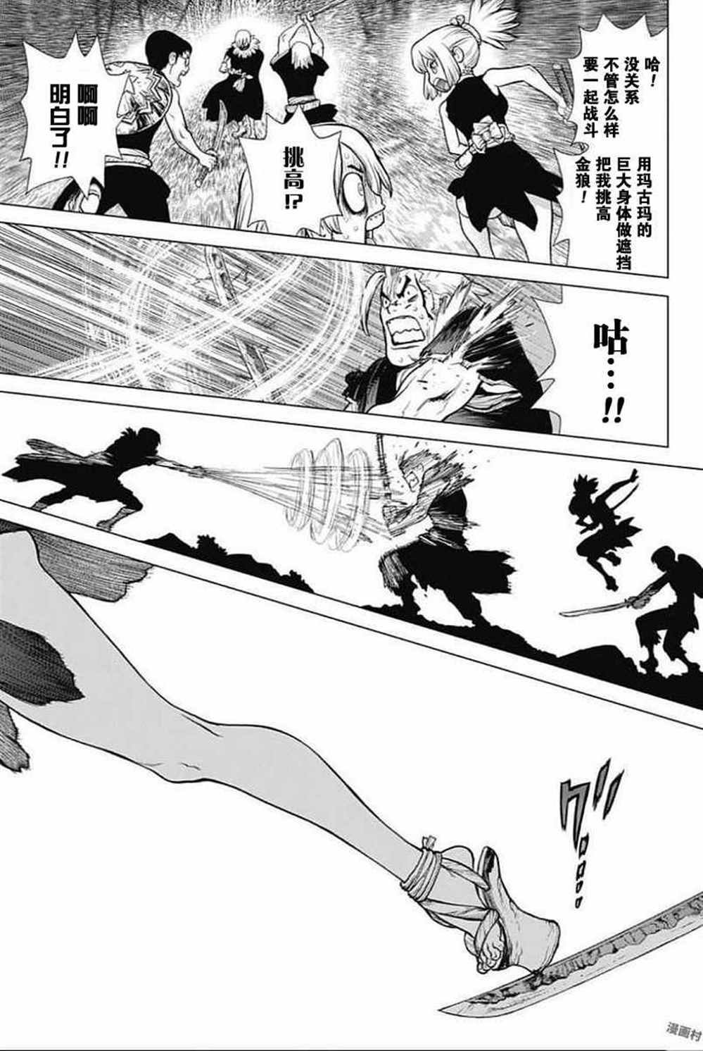 第48话
