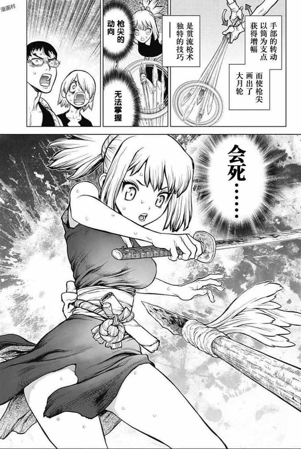 第48话