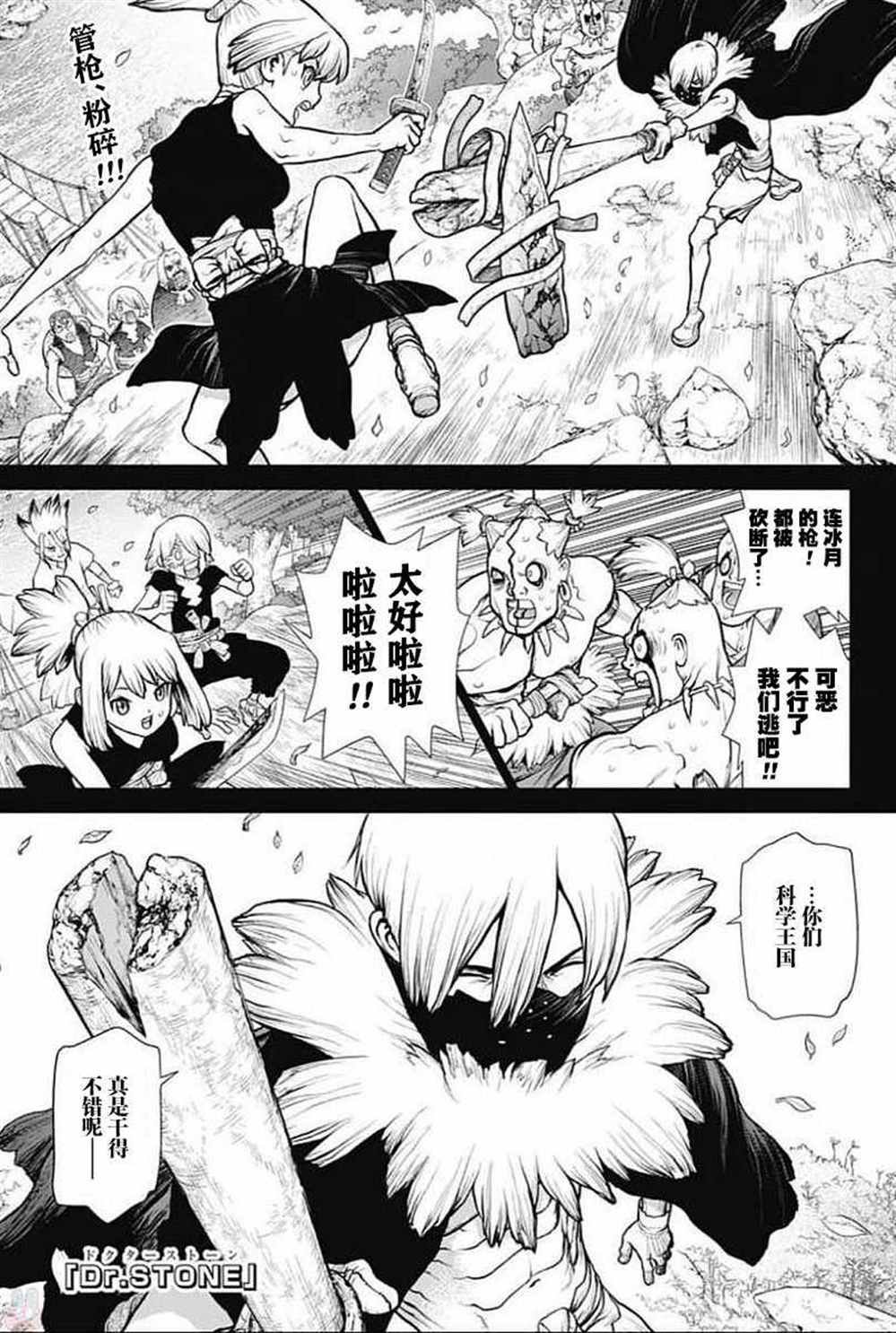 第49话