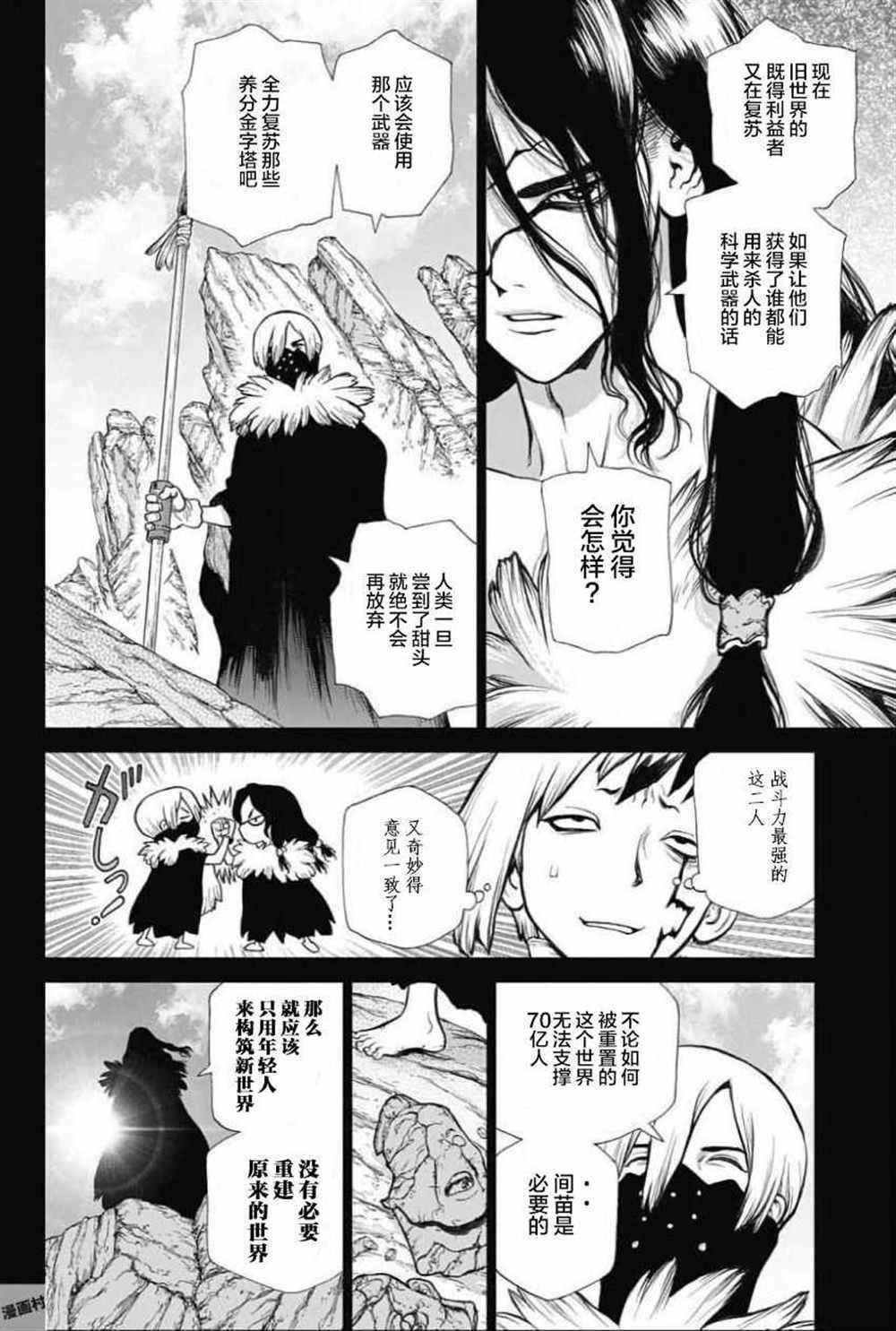第50话