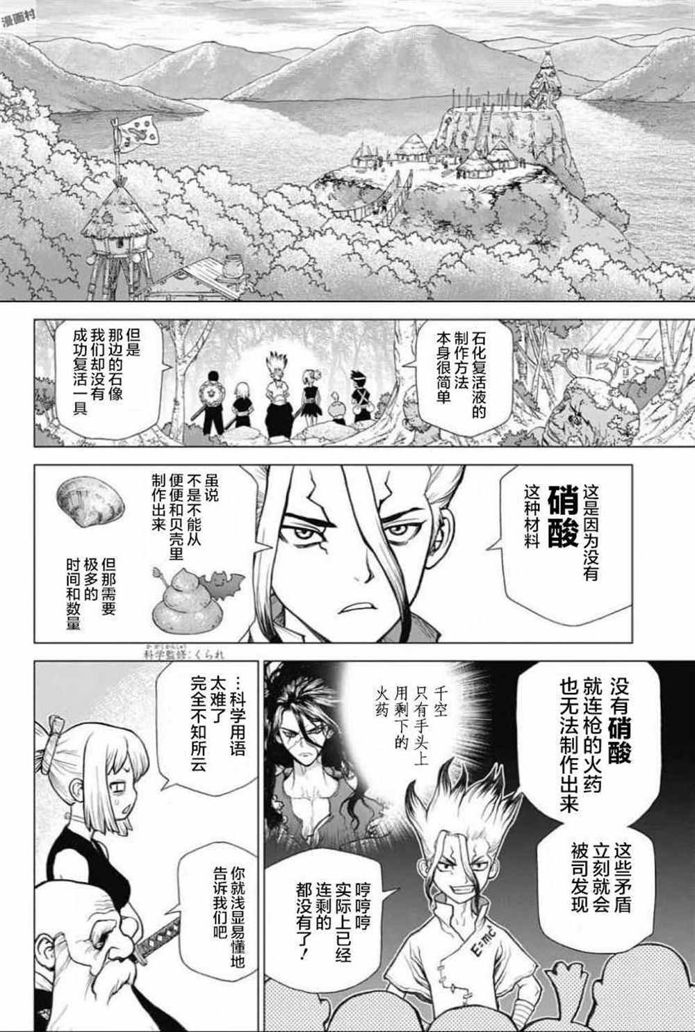 第50话