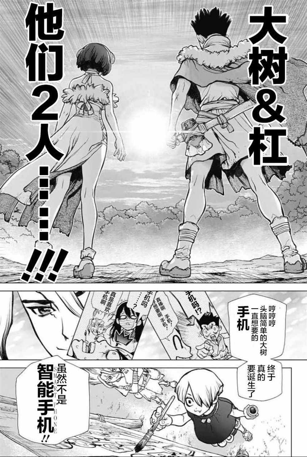 第50话